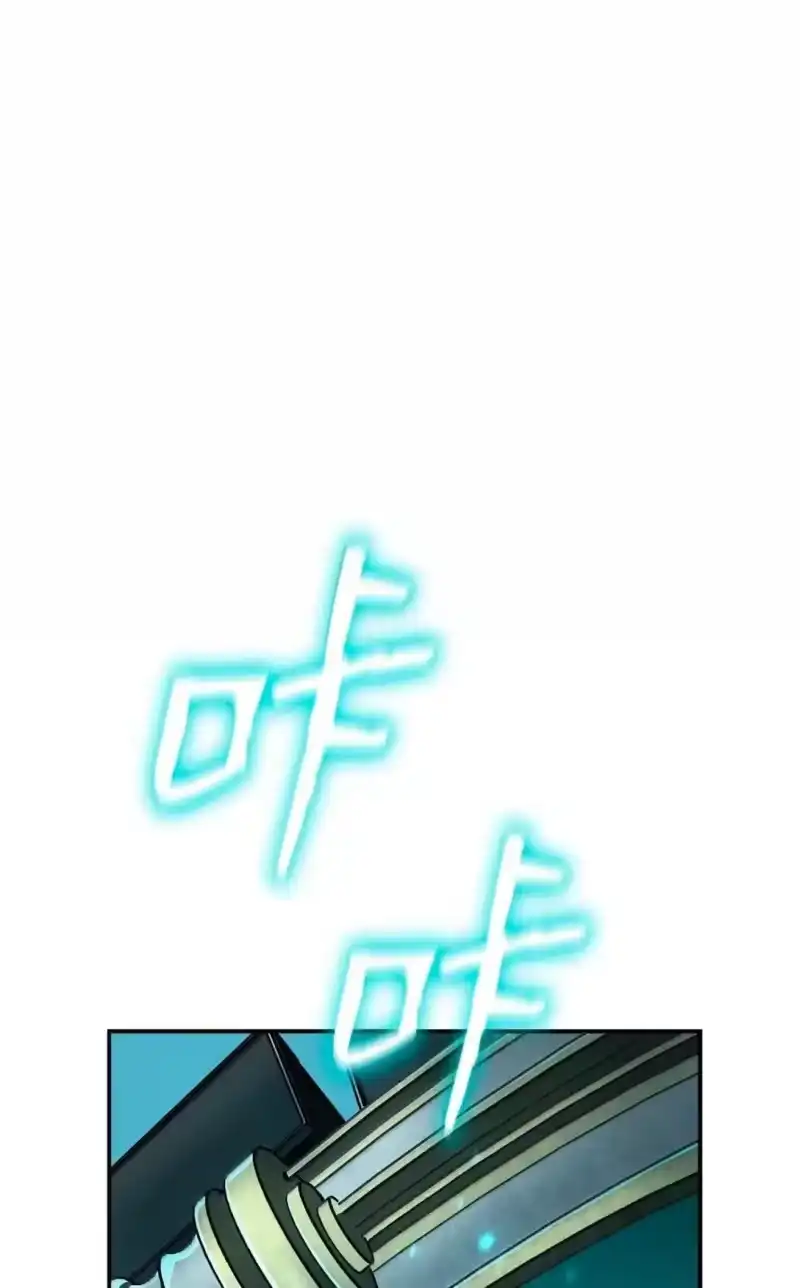 无限魔法师_h 97 挑衅 第47页