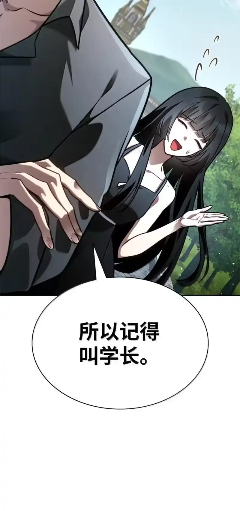 无限魔法师_h 97 挑衅 第5页