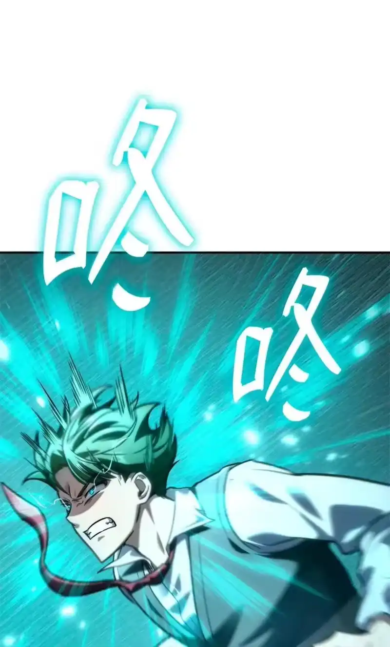 无限魔法师_h 97 挑衅 第50页