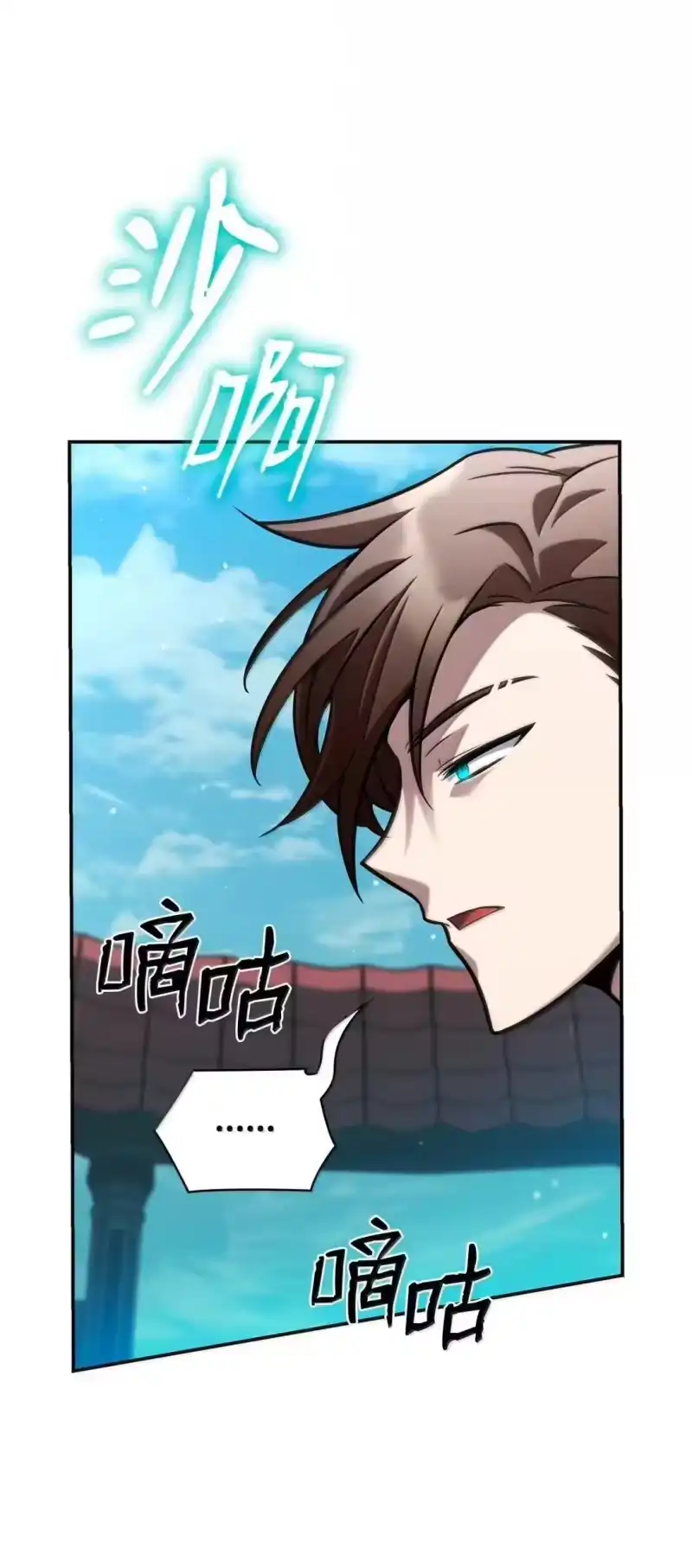 无限魔法师_h 97 挑衅 第58页