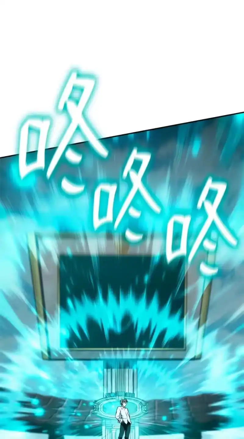 无限魔法师_h 97 挑衅 第59页
