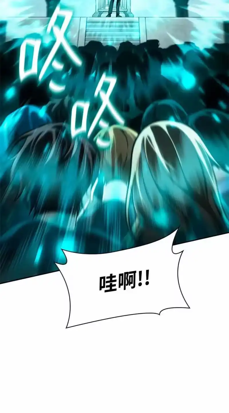 无限魔法师_h 97 挑衅 第60页