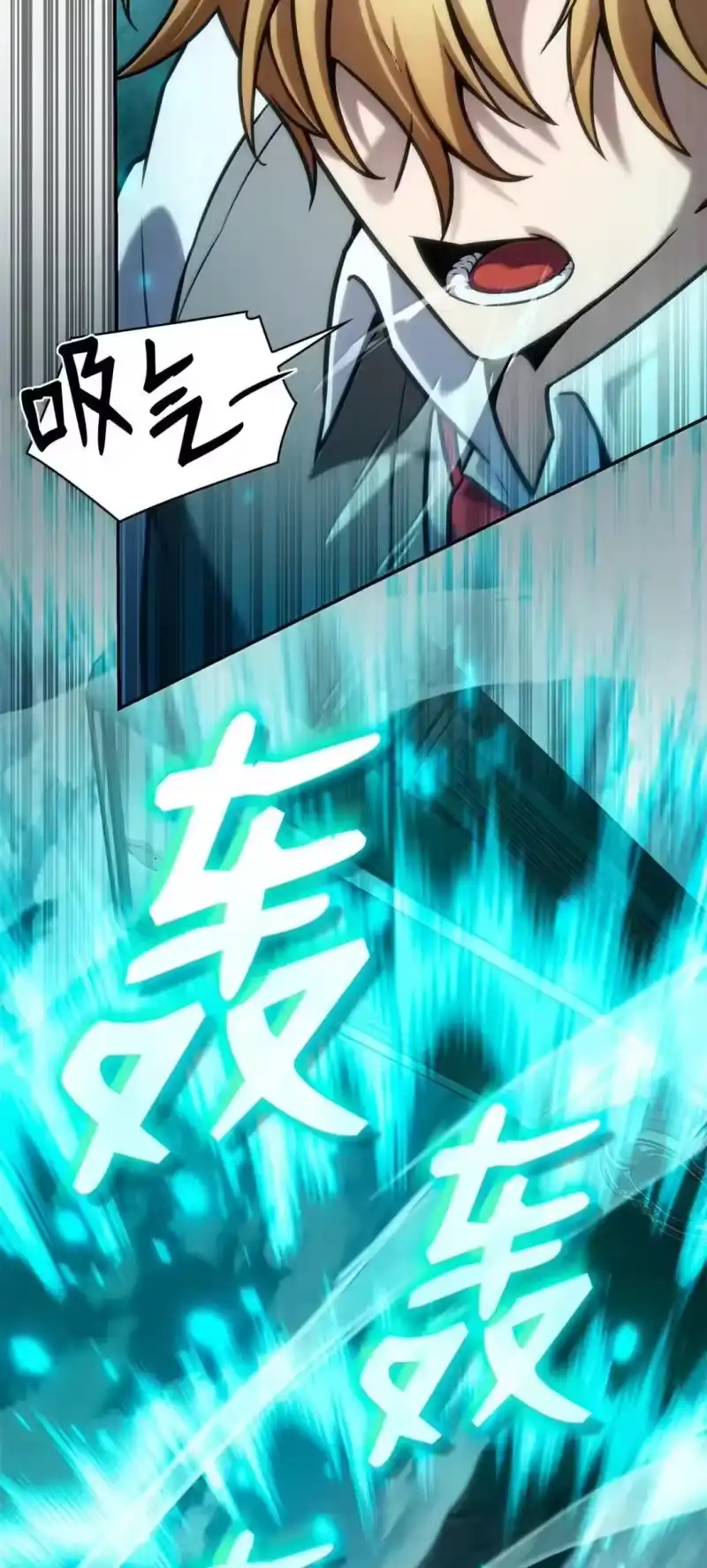 无限魔法师_h 97 挑衅 第83页