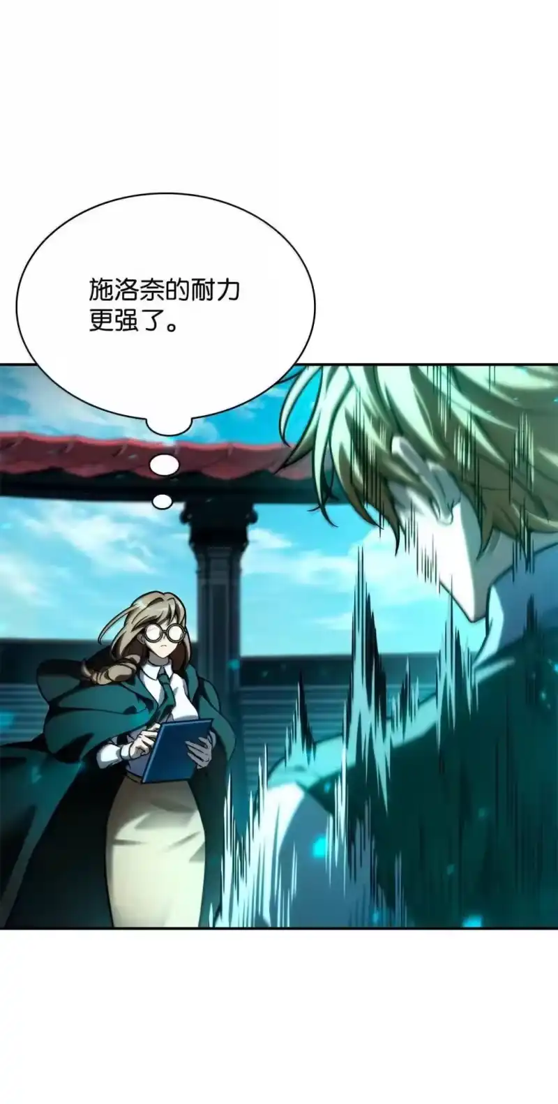 无限魔法师_h 97 挑衅 第93页