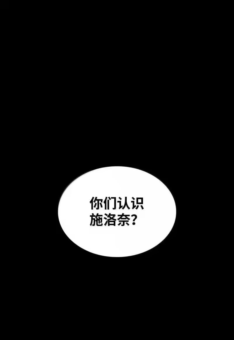 无限魔法师_h 98 考试开始 第1页
