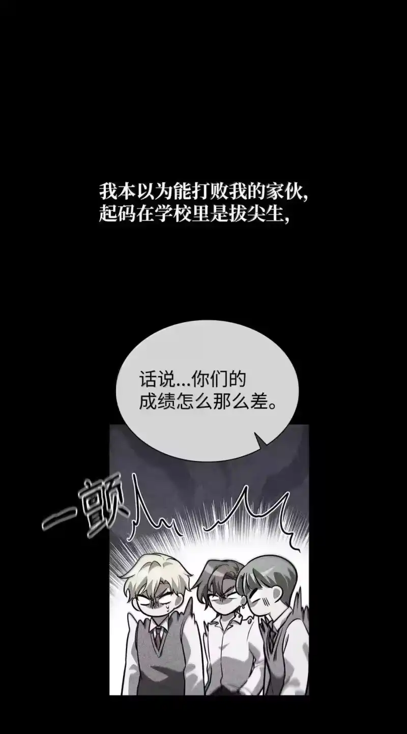 无限魔法师_h 98 考试开始 第10页