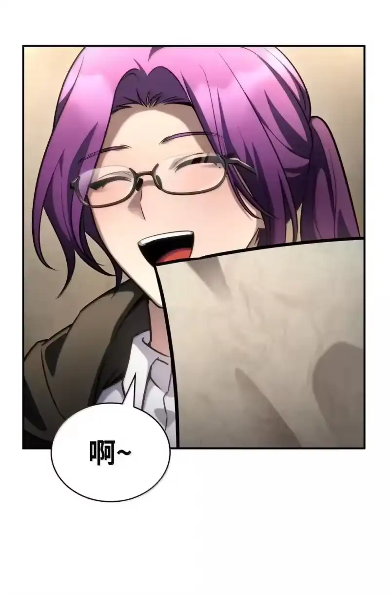 无限魔法师_h 98 考试开始 第103页