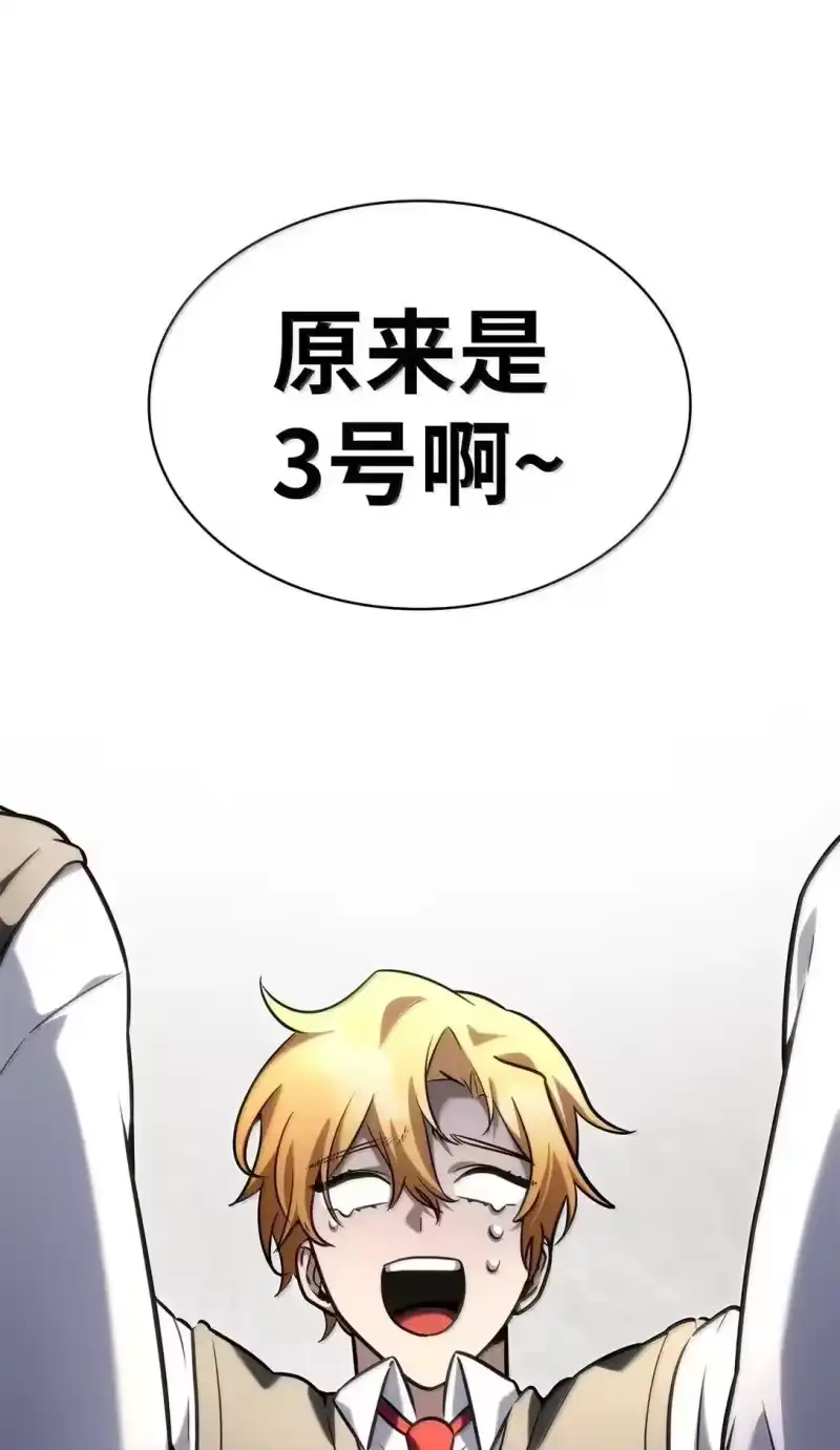 无限魔法师_h 98 考试开始 第104页