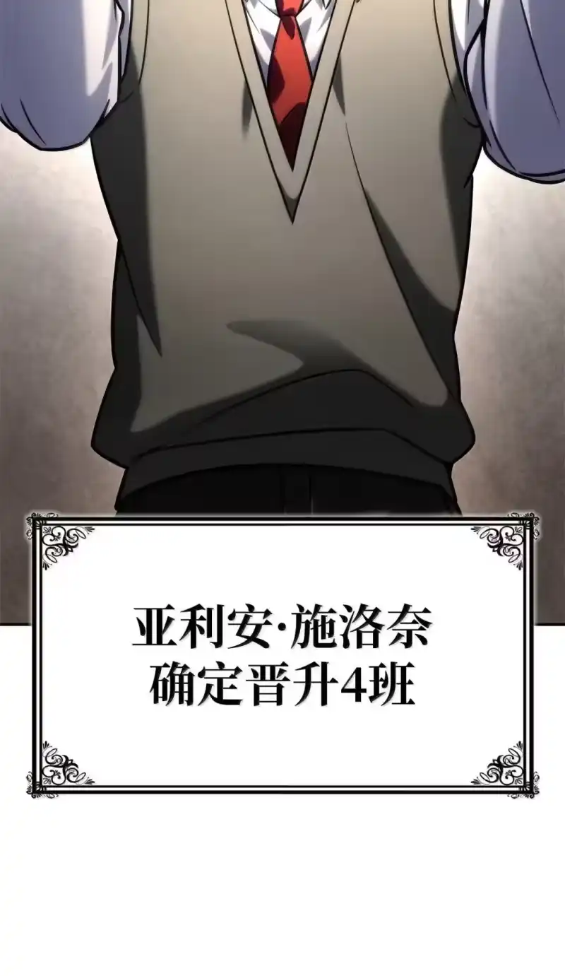 无限魔法师_h 98 考试开始 第105页