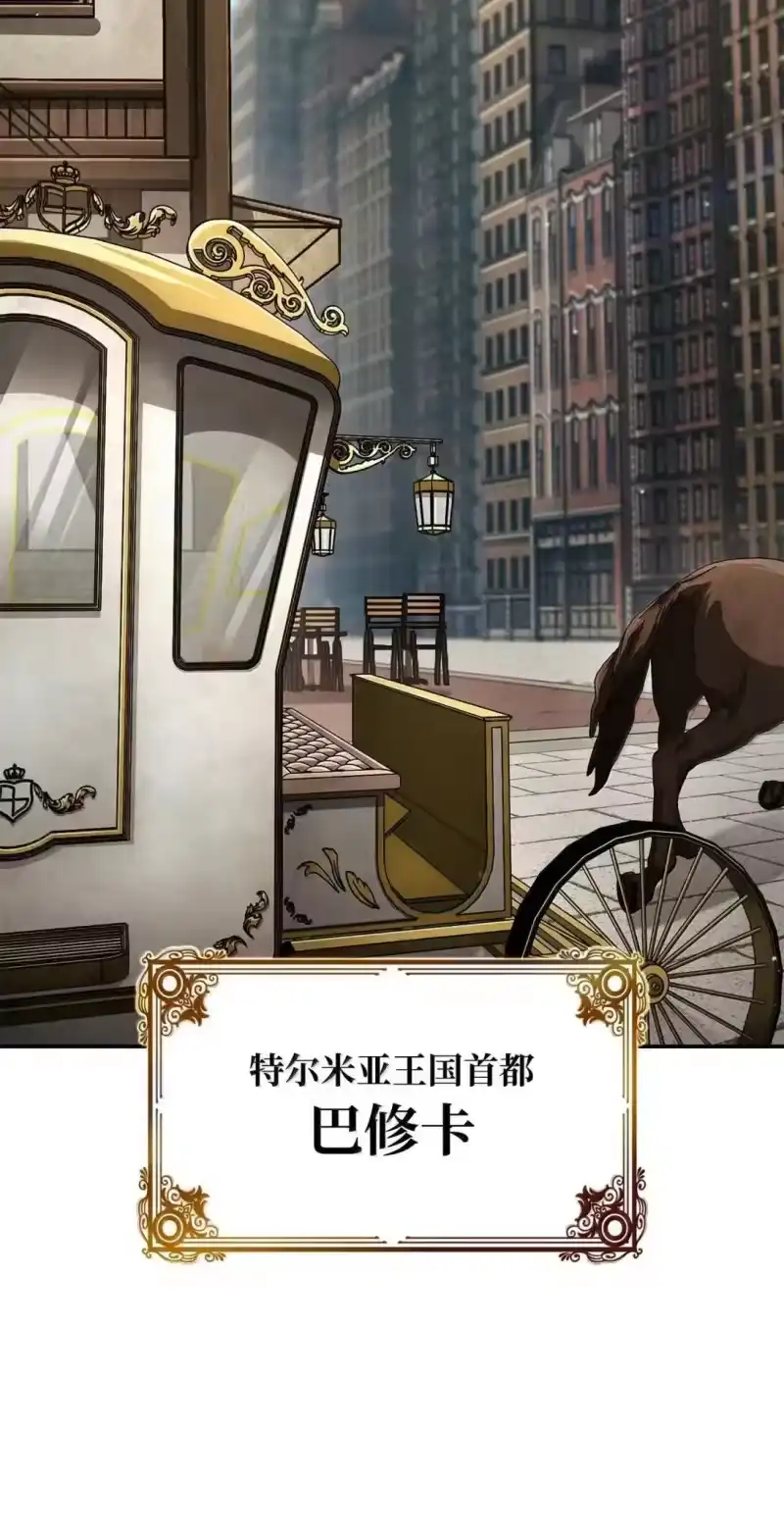 无限魔法师_h 98 考试开始 第108页
