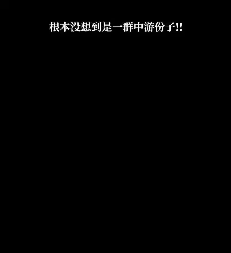 无限魔法师_h 98 考试开始 第11页