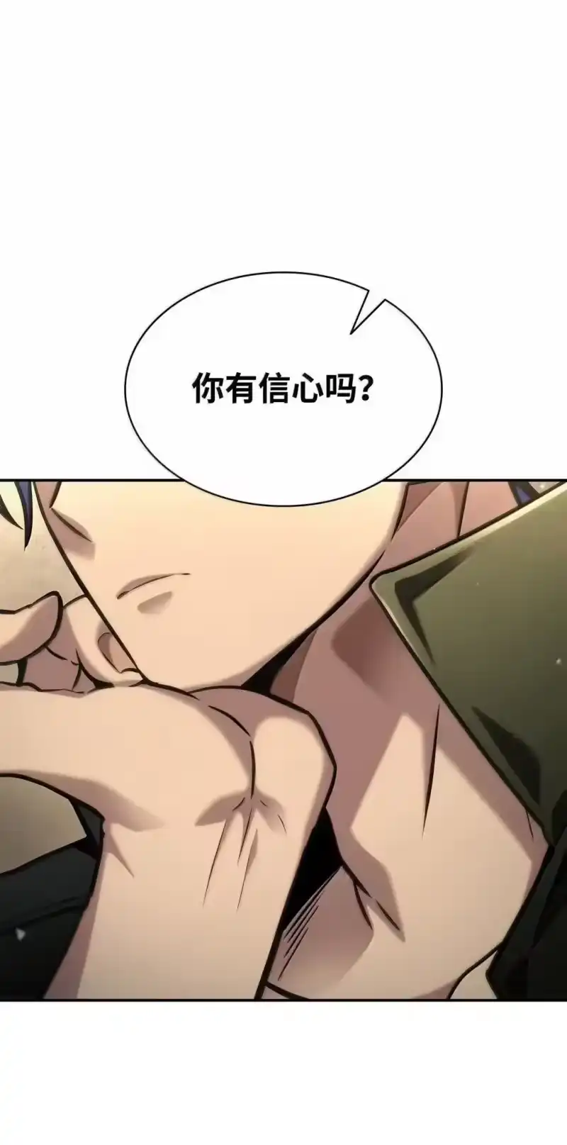 无限魔法师_h 98 考试开始 第113页
