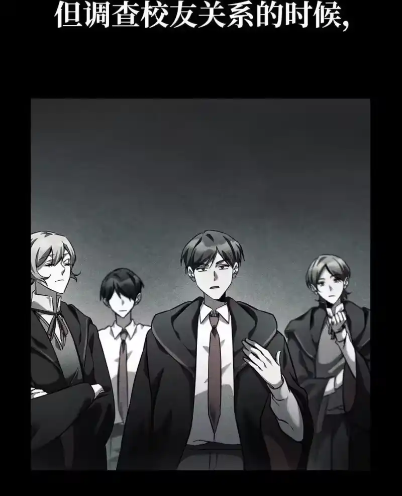 无限魔法师_h 98 考试开始 第12页