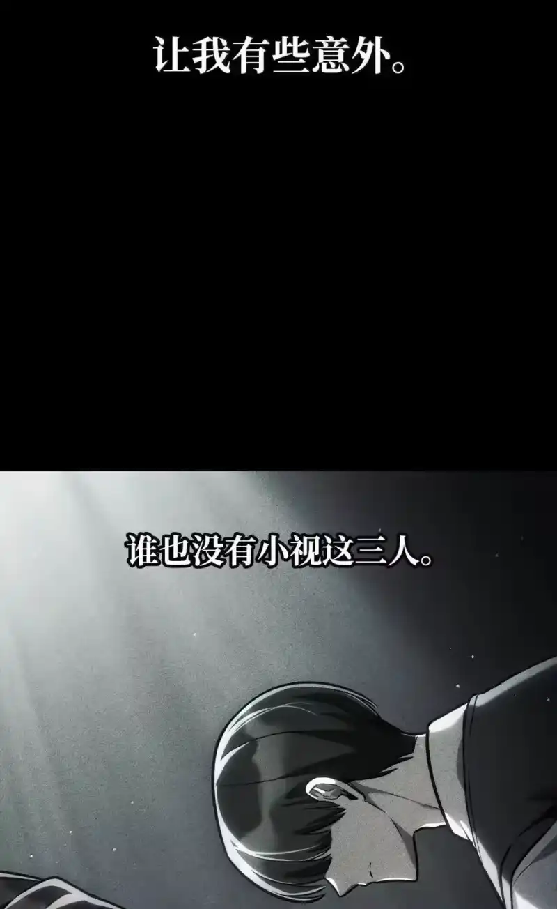 无限魔法师_h 98 考试开始 第13页
