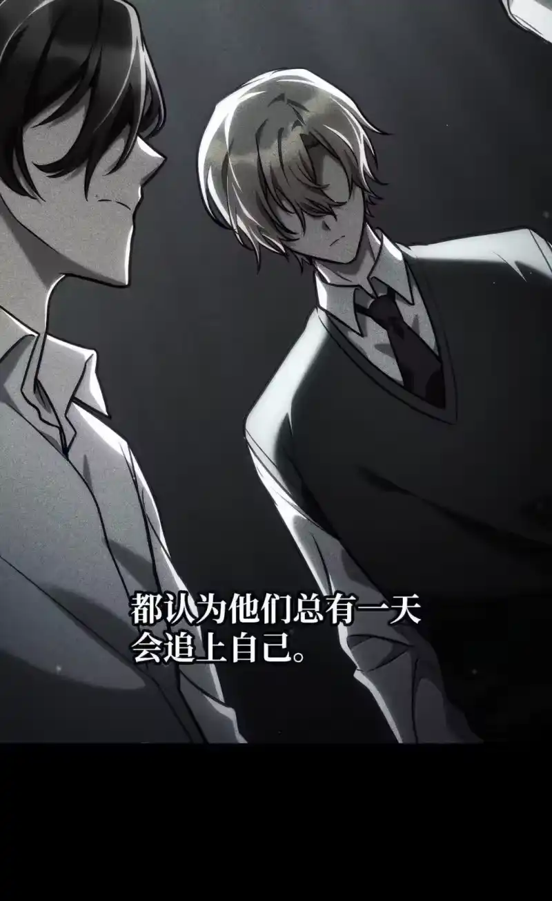 无限魔法师_h 98 考试开始 第14页