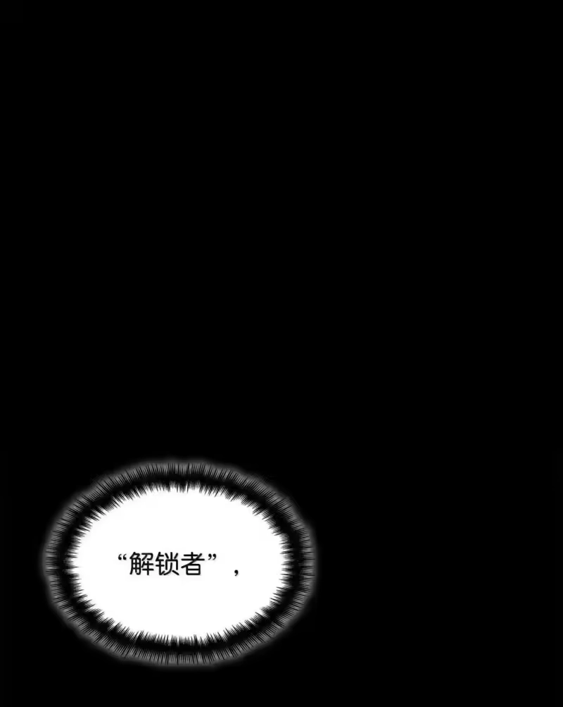 无限魔法师_h 98 考试开始 第15页