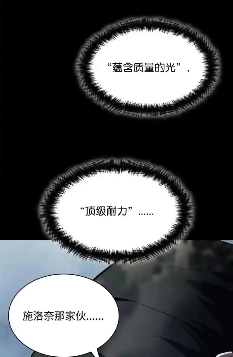 无限魔法师_h 98 考试开始 第16页