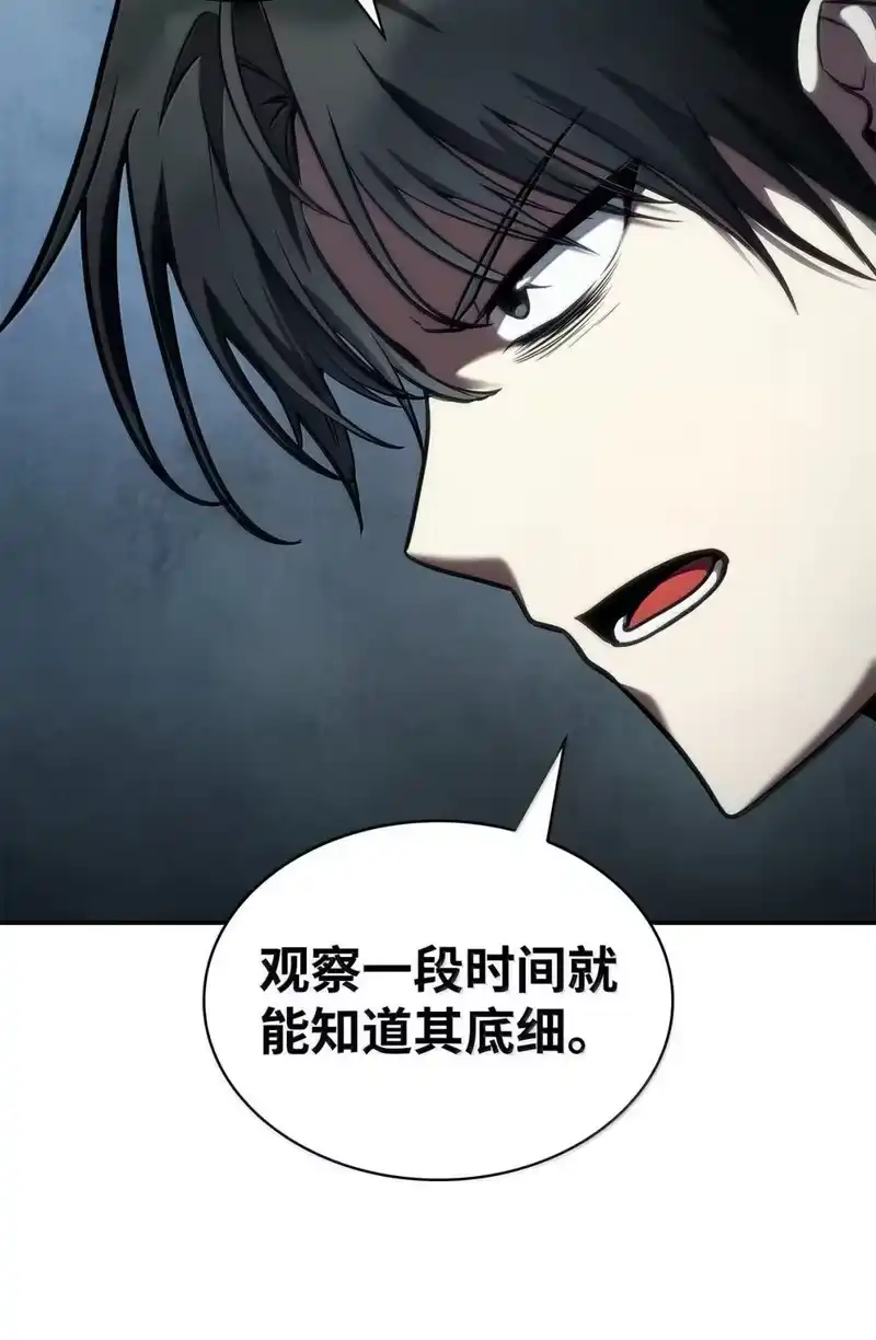 无限魔法师_h 98 考试开始 第17页