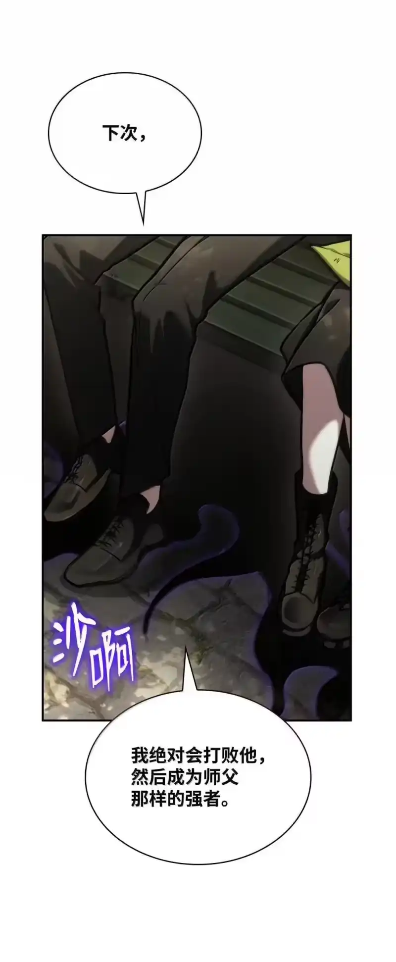 无限魔法师_h 98 考试开始 第18页