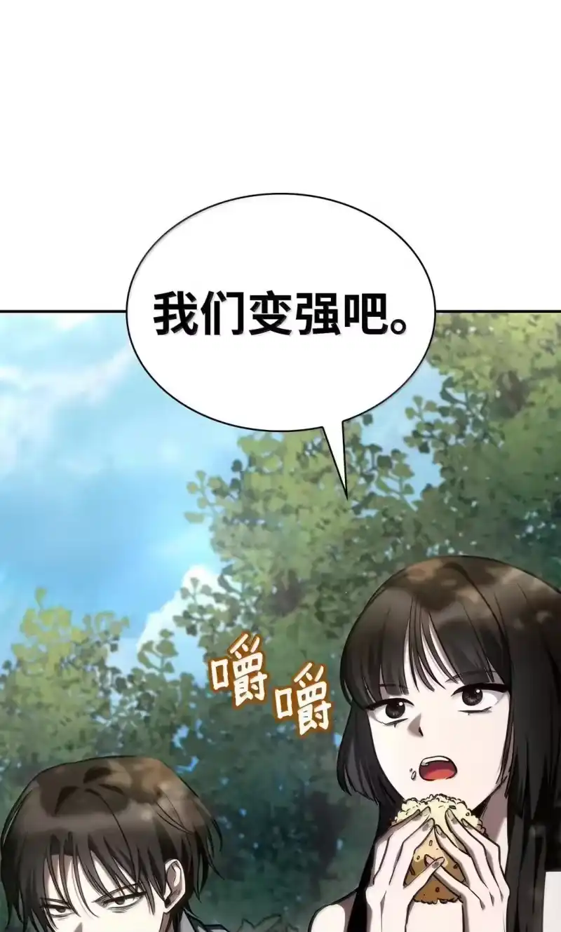 无限魔法师_h 98 考试开始 第20页
