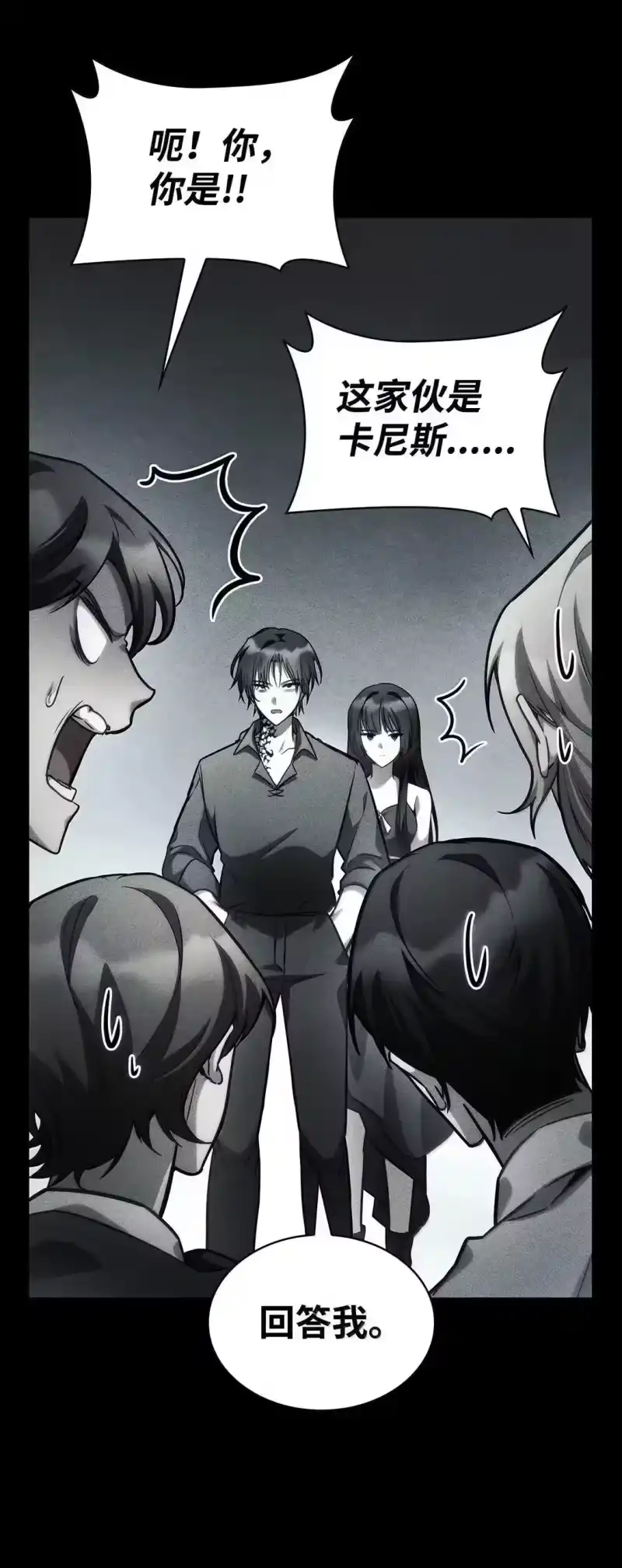无限魔法师_h 98 考试开始 第3页