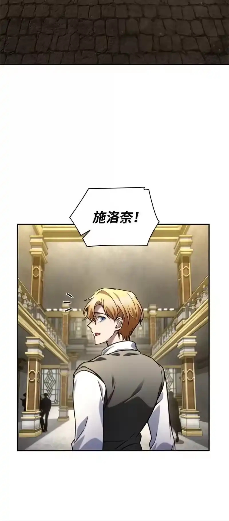 无限魔法师_h 98 考试开始 第38页