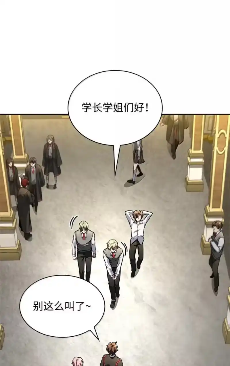 无限魔法师_h 98 考试开始 第39页