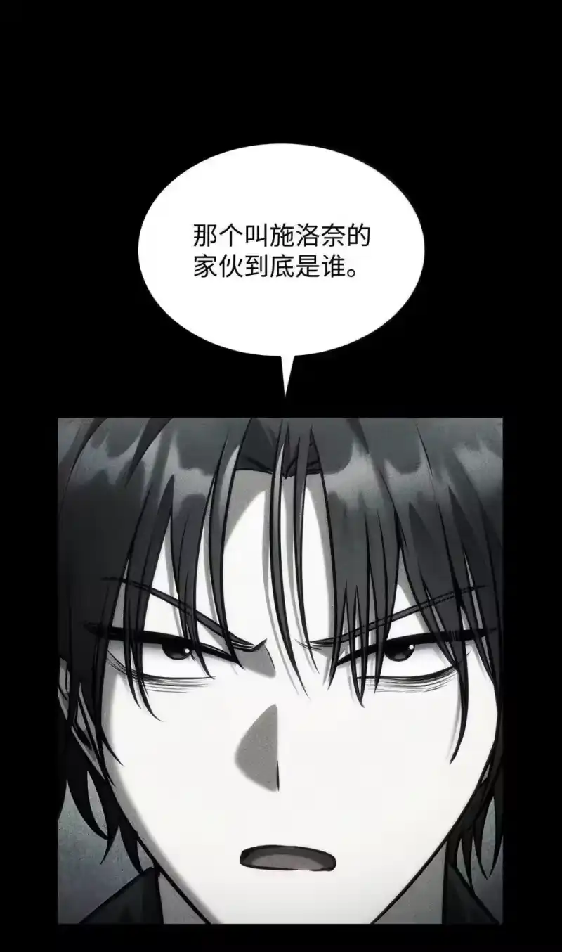 无限魔法师_h 98 考试开始 第4页