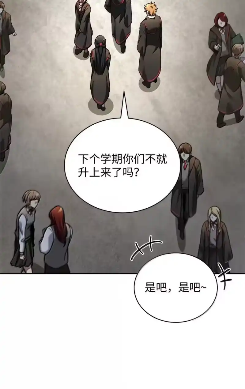无限魔法师_h 98 考试开始 第40页
