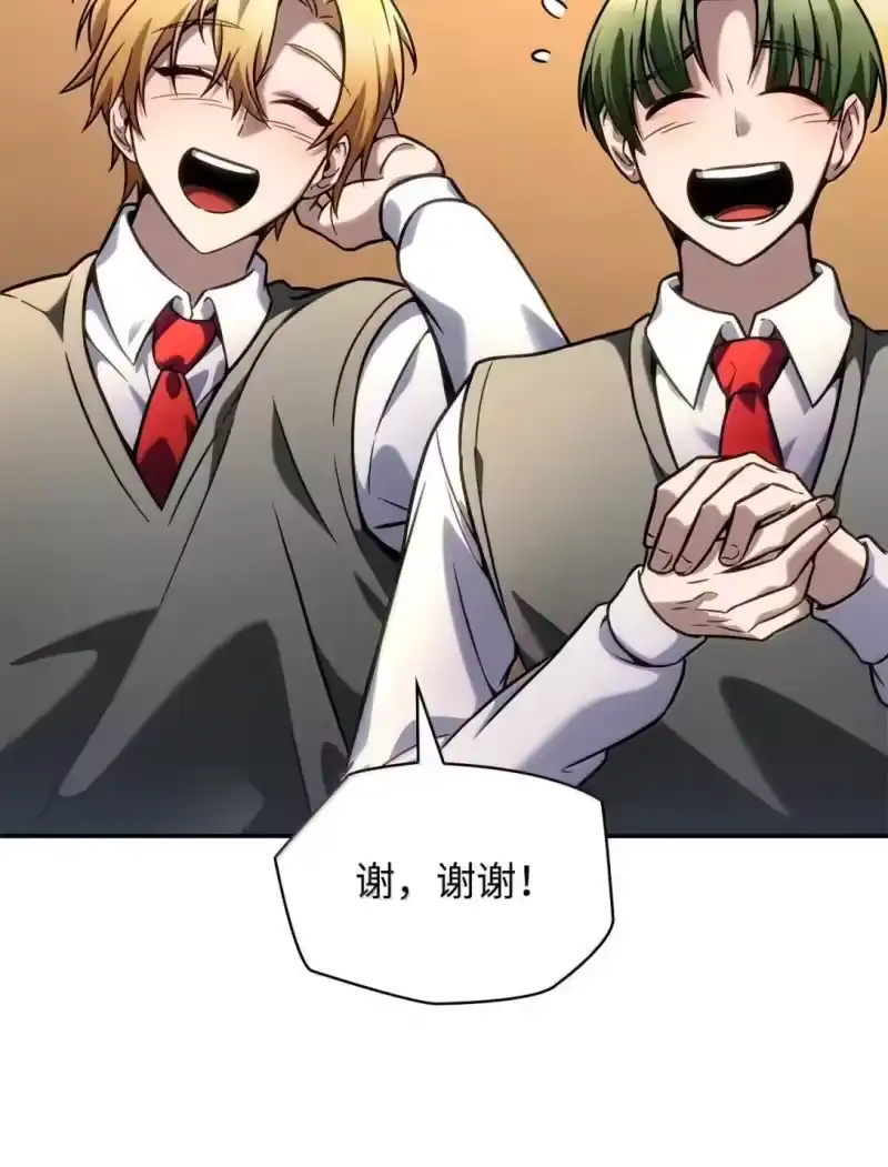 无限魔法师_h 98 考试开始 第43页