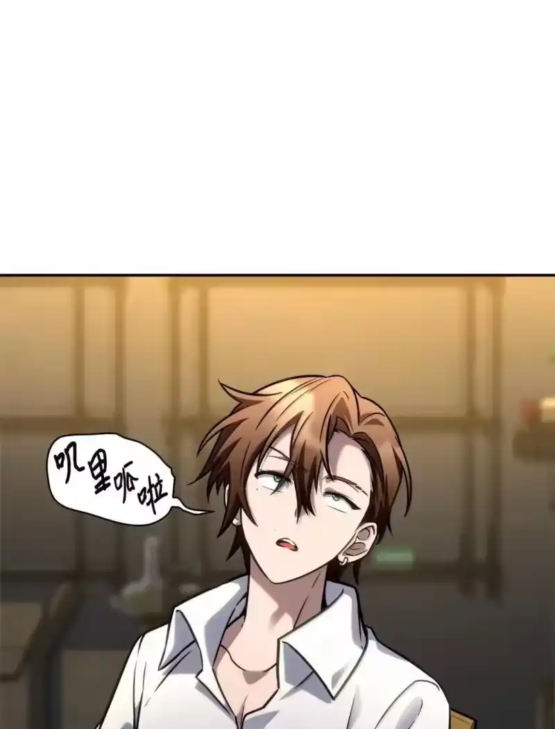 无限魔法师_h 98 考试开始 第54页
