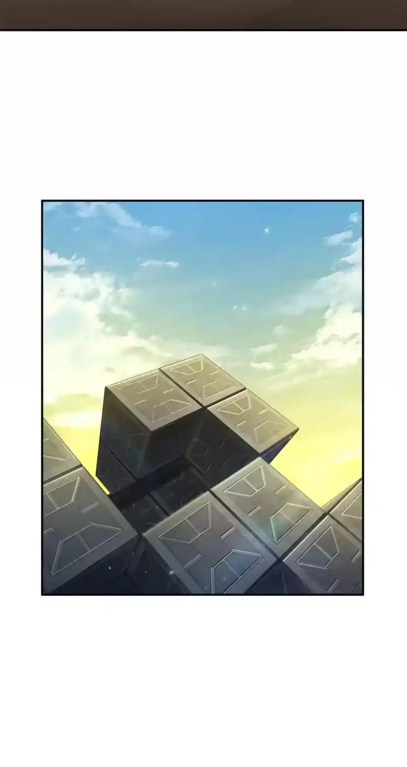无限魔法师_h 98 考试开始 第57页