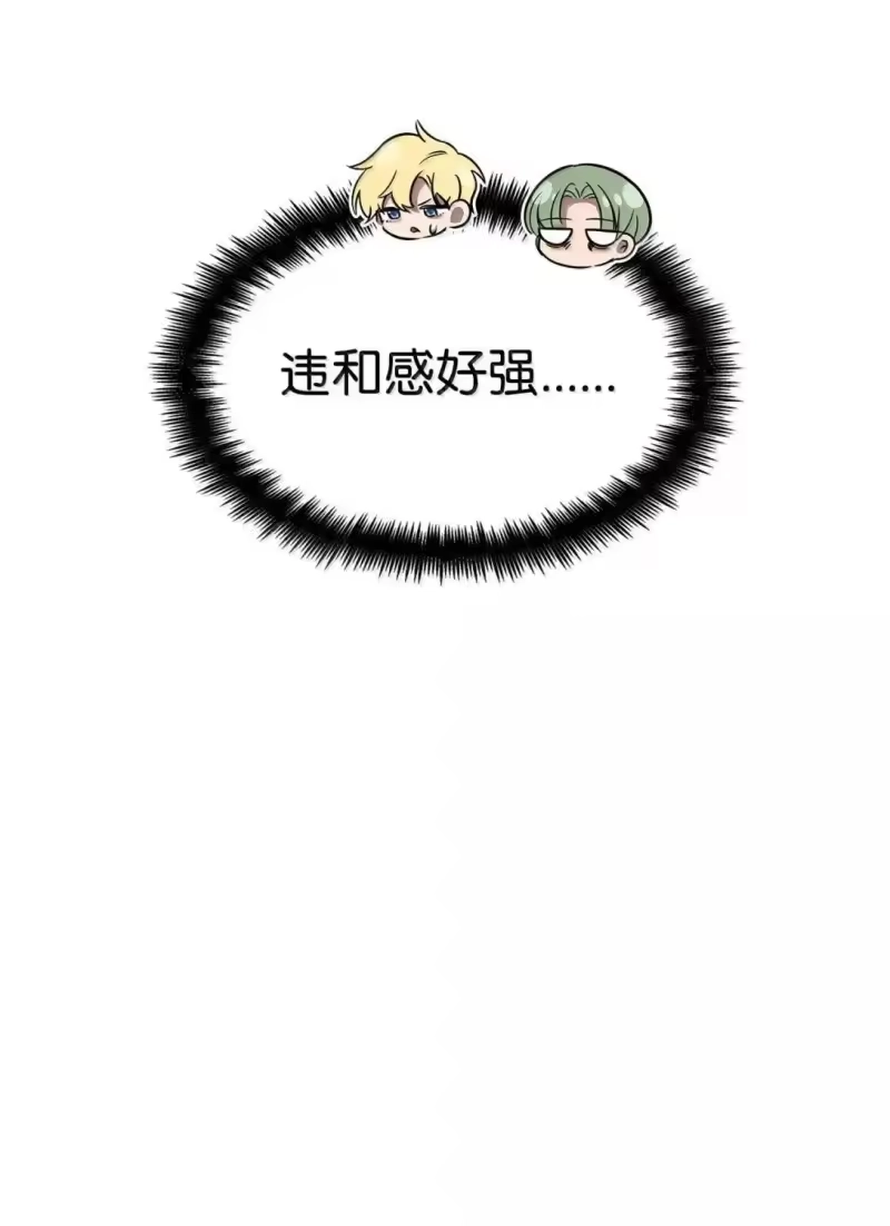 无限魔法师_h 98 考试开始 第61页