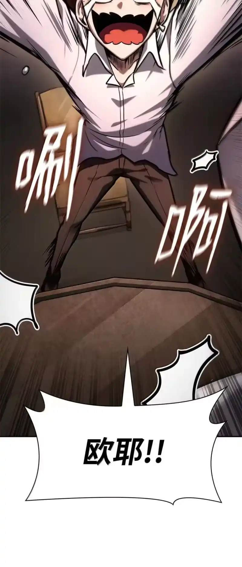 无限魔法师_h 98 考试开始 第66页