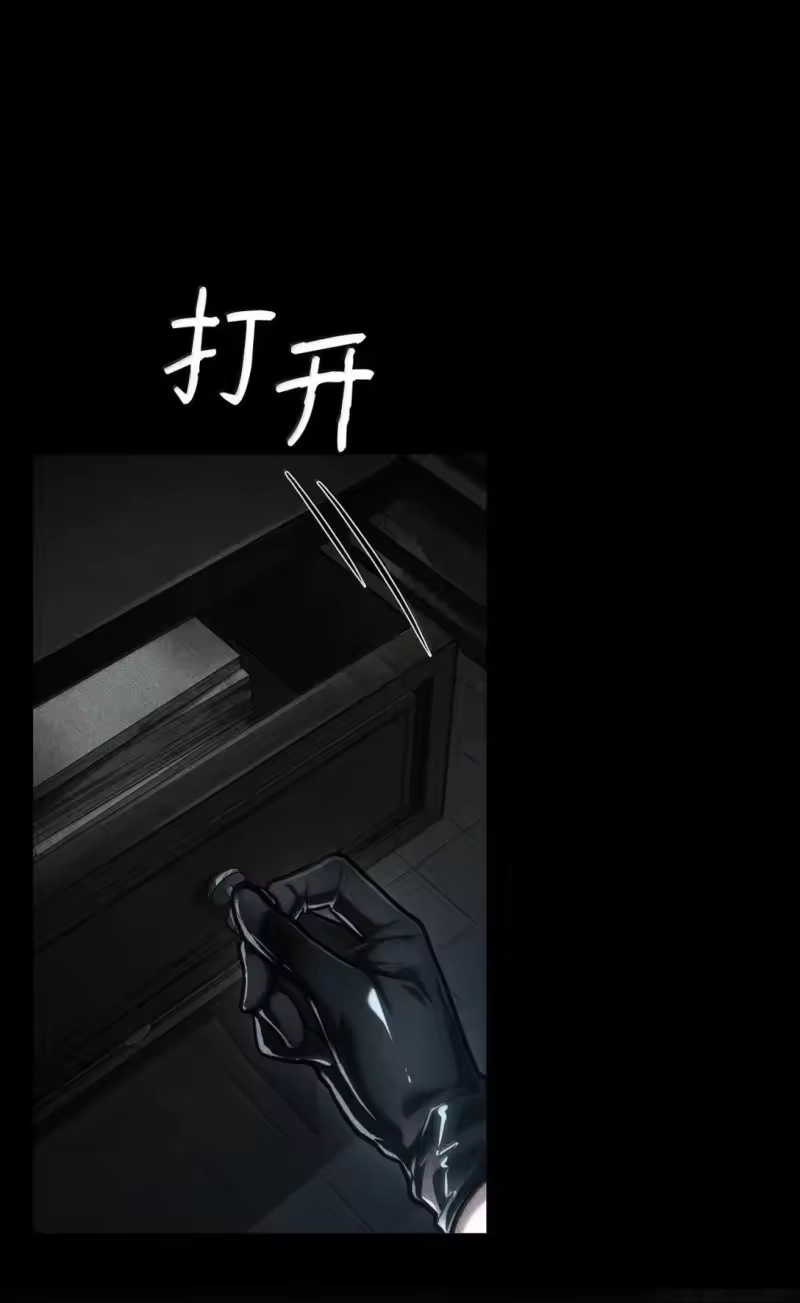 无限魔法师_h 98 考试开始 第7页
