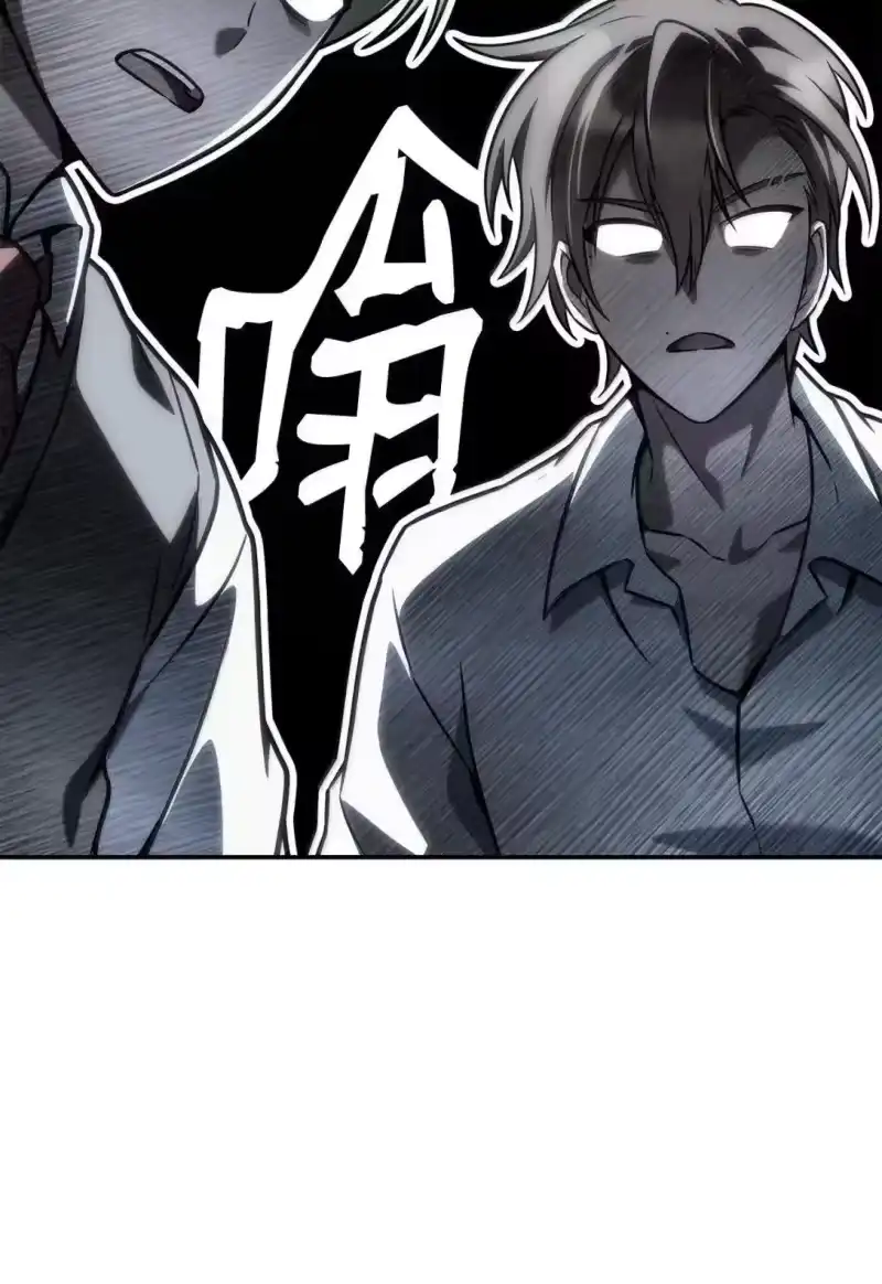 无限魔法师_h 98 考试开始 第80页