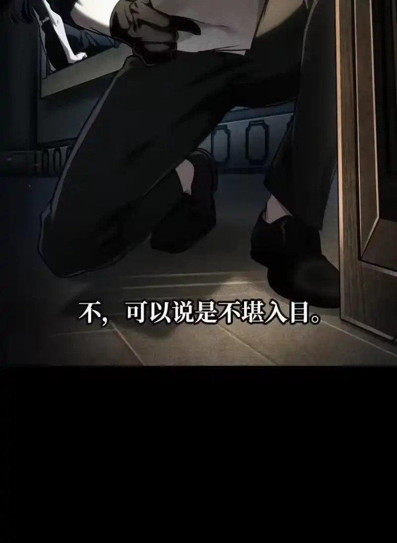 无限魔法师_h 98 考试开始 第9页