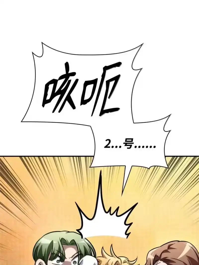 无限魔法师_h 98 考试开始 第94页