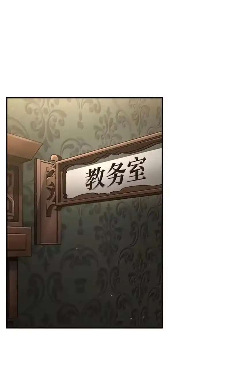 无限魔法师_h 98 考试开始 第99页