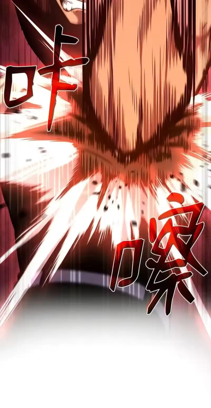 无限魔法师_h 99 骑士的信念 第100页
