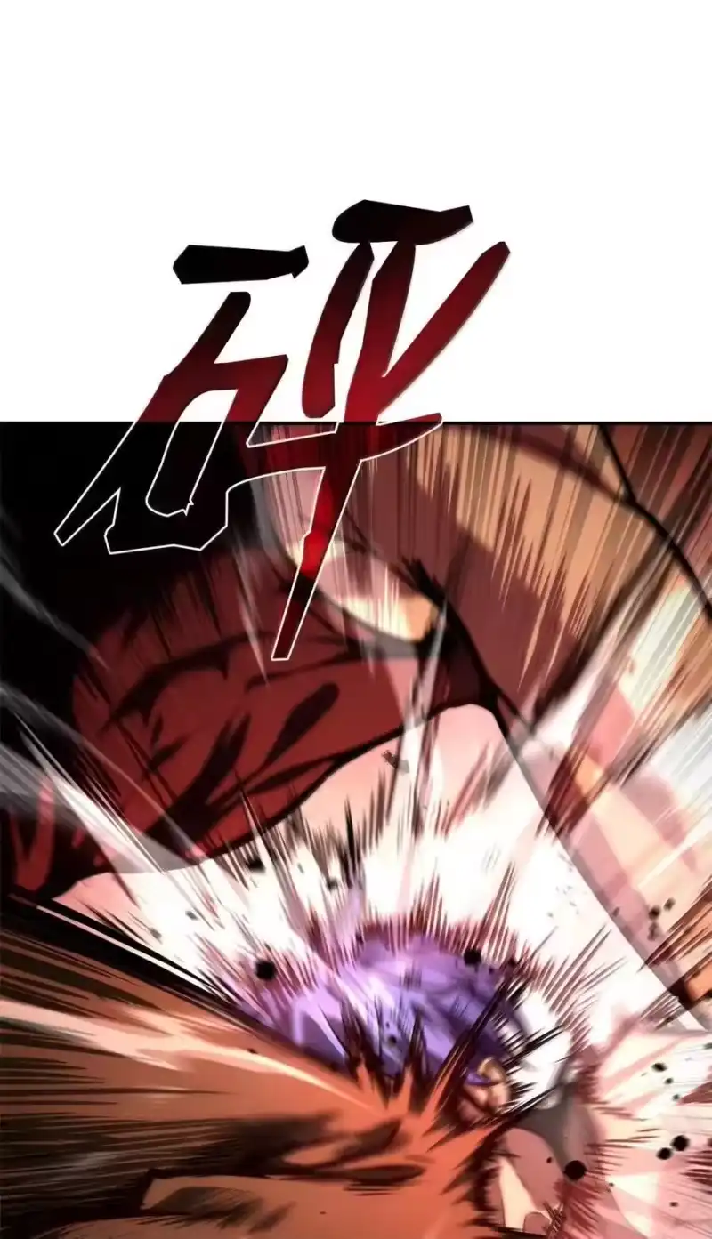 无限魔法师_h 99 骑士的信念 第102页