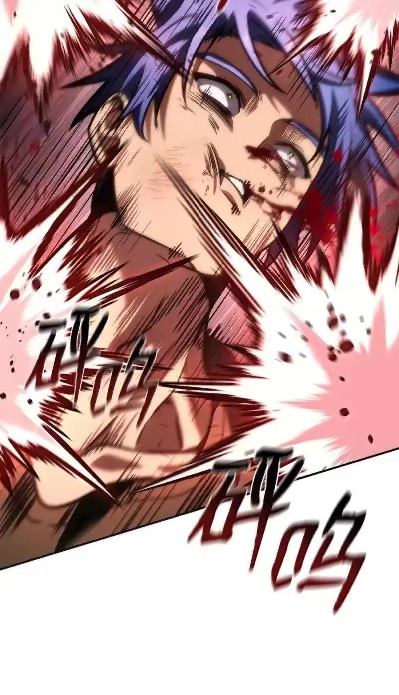 无限魔法师_h 99 骑士的信念 第104页