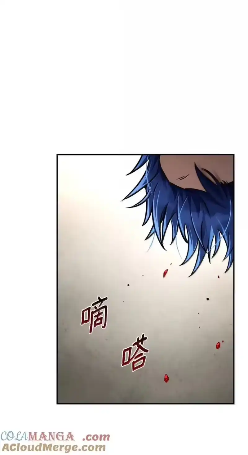 无限魔法师_h 99 骑士的信念 第109页