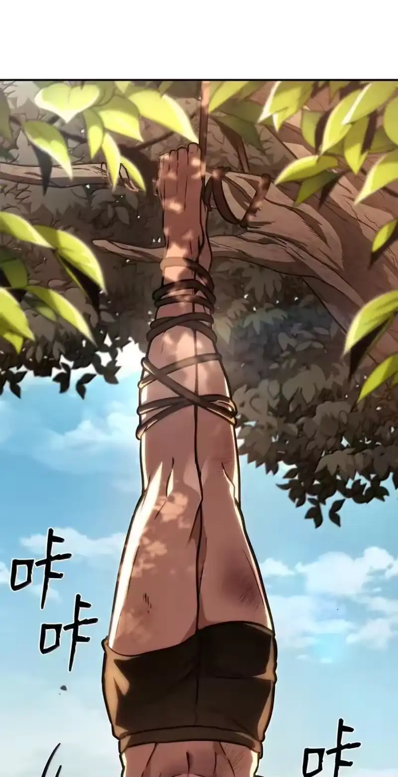 无限魔法师_h 99 骑士的信念 第110页