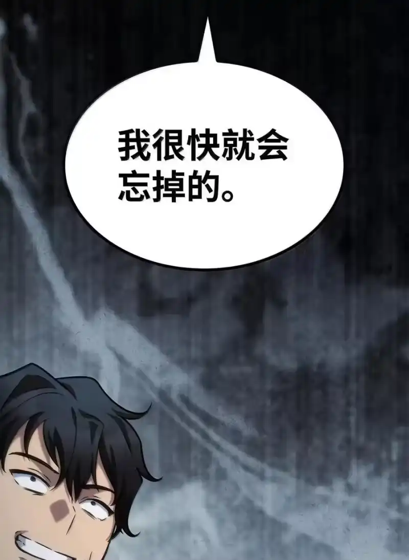 无限魔法师_h 99 骑士的信念 第123页