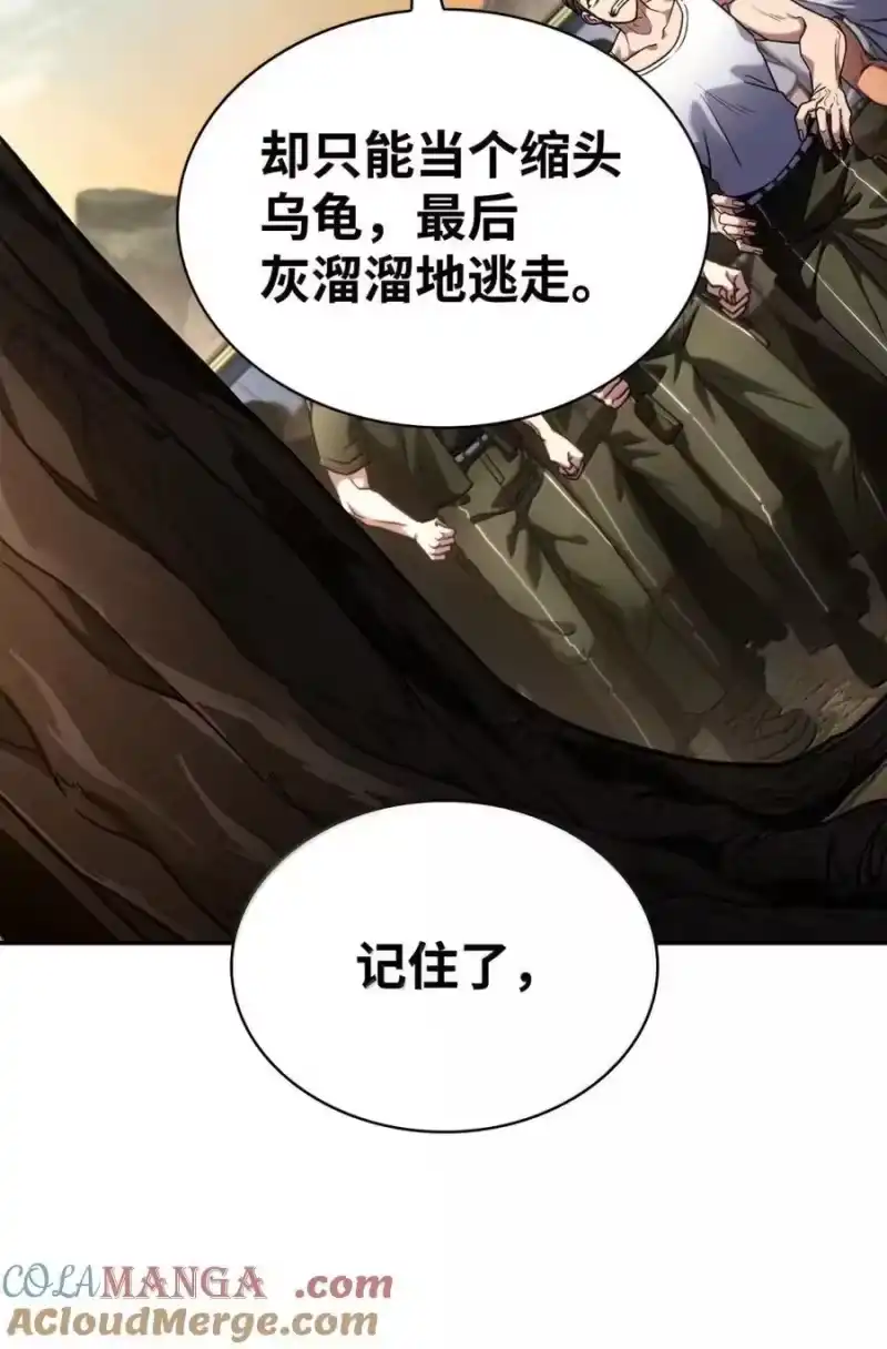 无限魔法师_h 99 骑士的信念 第129页
