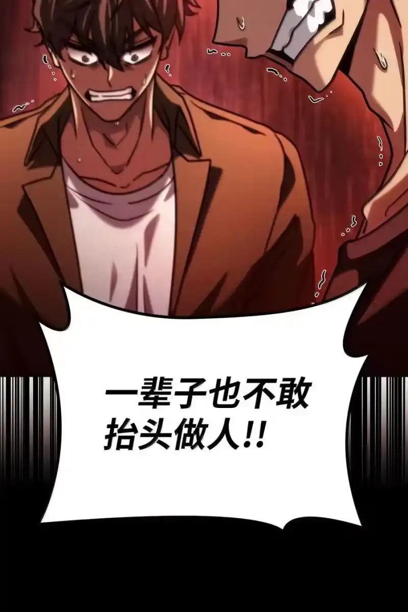 无限魔法师_h 99 骑士的信念 第136页