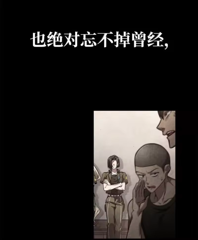 无限魔法师_h 99 骑士的信念 第138页