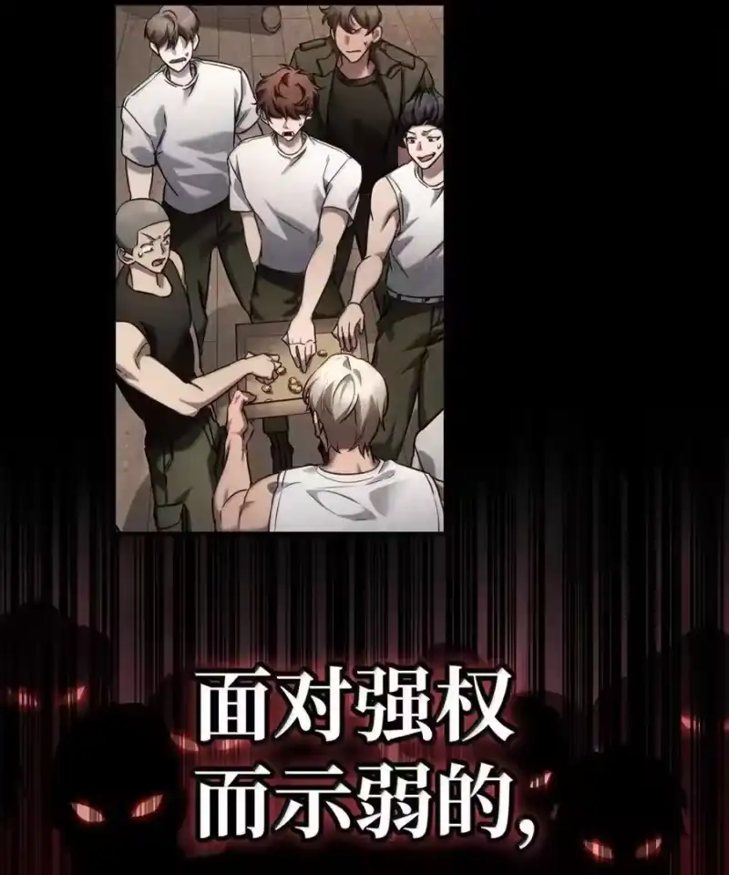 无限魔法师_h 99 骑士的信念 第139页