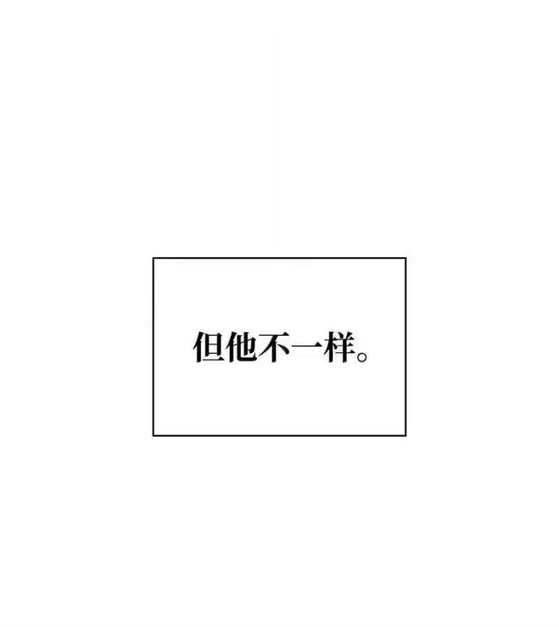 无限魔法师_h 99 骑士的信念 第14页